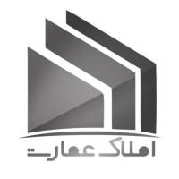 آژانس املاک عمارت پروفایل
