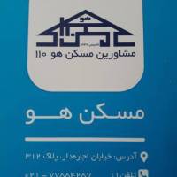 آژانس املاک 110 پروفایل