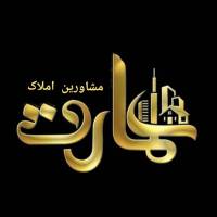 آژانس املاک عمارت پروفایل