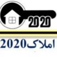 آژانس املاک 2020 پروفایل