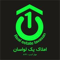 آژانس املاک یک لواسان پروفایل