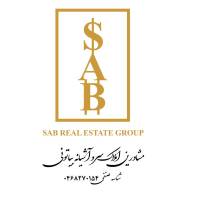 آژانس املاک هلدینگ سرو آشیانه بیاتونی پروفایل