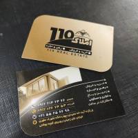 آژانس املاک  پروفایل