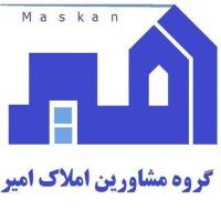 آژانس املاک گروه مشاورین امیر پروفایل