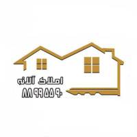 آژانس املاک آلانه پروفایل