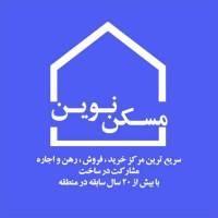 آژانس املاک مسکن نوین پروفایل