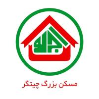 آژانس املاک مسکن بزرگ چیتگر پروفایل