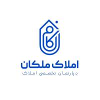آژانس املاک دپارتمان تخصصی ملکان پروفایل