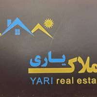 آژانس املاک مسکن یاری پروفایل