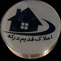 آژانس املاک قدیم درکه پروفایل