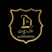 آژانس املاک مسکن دیپلمات پروفایل