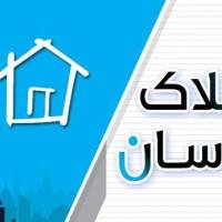 آژانس املاک سان پروفایل
