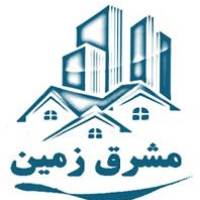 آژانس املاک مشرق زمین پروفایل