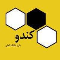 آژانس املاک کندو پروفایل
