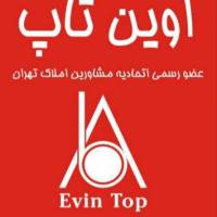 آژانس املاک اوین تاپ پروفایل