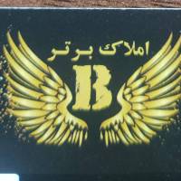 آژانس املاک برتر پروفایل