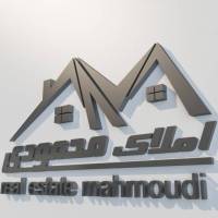 آژانس املاک گروه مشاورین محمودی پروفایل