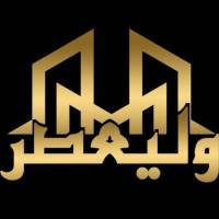 آژانس املاک ولیعصر پروفایل