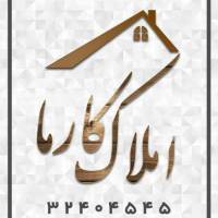 آژانس املاک سایت کارما پروفایل