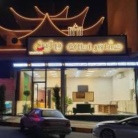 آژانس املاک برلین پروفایل