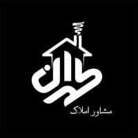 آژانس املاک طهران پروفایل
