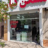 آژانس املاک کیان پروفایل