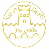 آژانس املاک کهن دژ پروفایل
