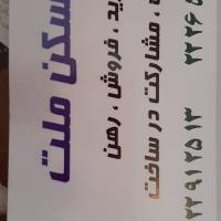 آژانس املاک ملت پروفایل