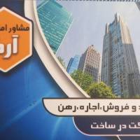 آژانس املاک آرکا پروفایل