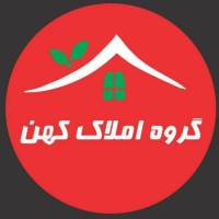آژانس املاک کهن پروفایل