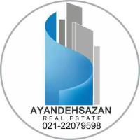 آژانس املاک آینده سازان پروفایل