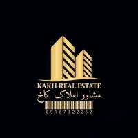 آژانس املاک کاخ خ فردوسی زمزم و زمرد  پروفایل