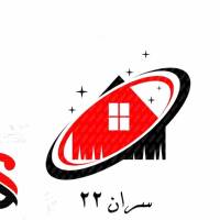 آژانس املاک سران 22 پروفایل