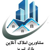 آژانس املاک آنلاین بازار تبریز پروفایل