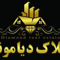 آژانس املاک دیاموند پروفایل