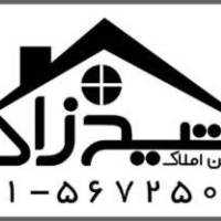 آژانس املاک شیخ زاده پروفایل