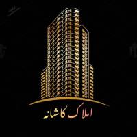 آژانس املاک گروه مشاورین کاشانه پروفایل