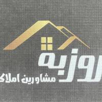 آژانس املاک بزرگ روزبه پروفایل