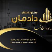 آژانس املاک دادمان پروفایل
