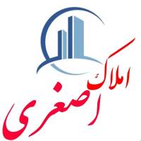 آژانس املاک اصغری پروفایل