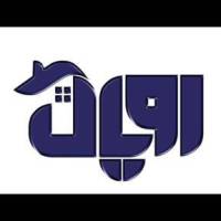 آژانس املاک دپارتمان تخصصی رویال پروفایل