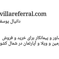 آژانس املاک دانیال یوسفی پروفایل