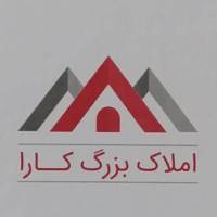 آژانس املاک کارا پروفایل