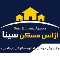 آژانس املاک مسکن سینا پروفایل