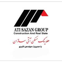 آژانس املاک هلدینگ آتی سازان پروفایل