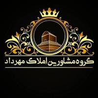 آژانس املاک مهرداد پروفایل