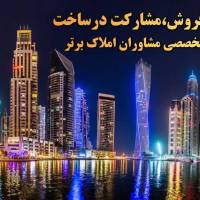آژانس املاک گروه تخصصی مشاوران برتر پروفایل