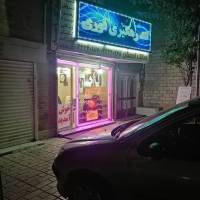 آژانس املاک احسان پروفایل