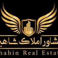 آژانس املاک شاهین پروفایل