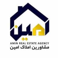 آژانس املاک مشاورین امین پروفایل